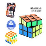OBL10114361 - MAGIC CUBE