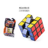 OBL10114362 - MAGIC CUBE