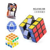 OBL10114364 - MAGIC CUBE