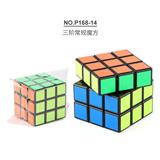 OBL10114410 - MAGIC CUBE