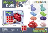 OBL10114458 - MAGIC CUBE