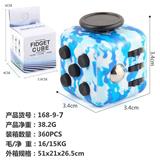 OBL10114504 - MAGIC CUBE