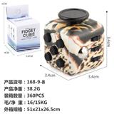OBL10114505 - MAGIC CUBE