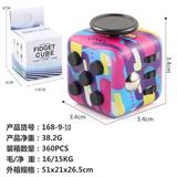 OBL10114507 - MAGIC CUBE