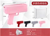 OBL10114529 - 新款粉色喷钱枪不带logo+100张纸币