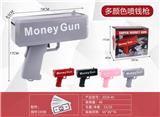OBL10114540 - 新款灰色Money Gun 喷钱枪带张纸币