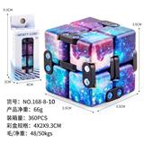 OBL10114567 - MAGIC CUBE