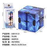 OBL10114570 - MAGIC CUBE