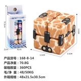 OBL10114571 - MAGIC CUBE