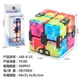 OBL10114572 - MAGIC CUBE