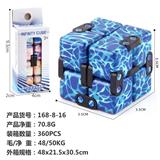 OBL10114573 - MAGIC CUBE