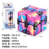 OBL10114574 - MAGIC CUBE