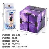 OBL10114575 - MAGIC CUBE