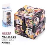 OBL10114583 - MAGIC CUBE
