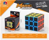 OBL10114610 - MAGIC CUBE