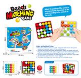 OBL10115129 - 珠子配对桌面益智游戏