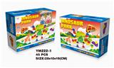 OBL10115304 - 盒装积木45PCS