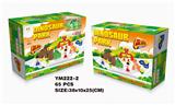 OBL10115315 - 盒装积木65PCS