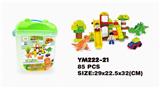 OBL10115317 - 桶装积木恐龙乐园系列85PCS