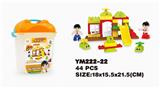 OBL10115318 - 桶装积木游乐园系列44PCS