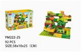 OBL10115321 - 盒装恐龙圆珠轨道积木92PCS