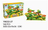 OBL10115323 - 盒装恐龙圆珠轨道积木160PCS