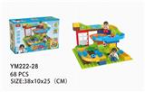 OBL10115324 - 盒装城市圆珠轨道积木68PCS