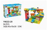 OBL10115325 - 盒装城市圆珠轨道积木94PCS