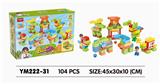 OBL10115328 - 盒装卡通恐龙自装轨道积木104PCS