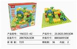 OBL10115336 - 盒装原始人恐龙自装轨道积木36PCS
