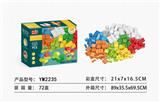 OBL10115343 - 盒装益智拼装积木（小）25PCS 新包装
