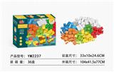 OBL10115345 - 盒装益智拼装积木（大）68PCS 新包装