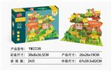 OBL10115346 - 盒装恐龙圆珠轨道积木64PCS 新包装