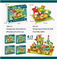 OBL10115347 - 盒装火车轨道四合一积木50PCS 新包装