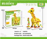 OBL10115353 - 盒装长颈鹿积木132PCS