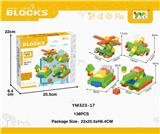 OBL10115359 - 盒装军事场景积木138PCS