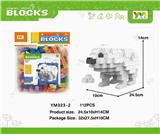 OBL10115362 - 袋装北极熊积木112PCS