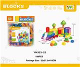 OBL10115365 - 袋装火车场景积木188PCS