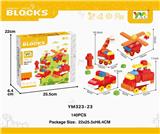 OBL10115366 - 盒装消防场景积木140PCS
