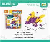 OBL10115369 - 袋装翼龙积木85PCS