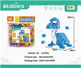 OBL10115374 - 袋装蛇劲龙积木141PCS