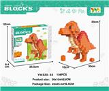 OBL10115377 - 盒装棘背龙积木138PCS