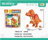 OBL10115378 - 袋装棘背龙积木138PCS
