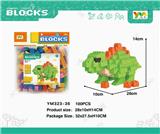 OBL10115380 - 袋装剑龙积木100PCS
