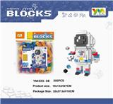 OBL10115382 - 袋装太空人积木205PCS