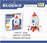 OBL10115383 - 盒装火箭积木201PCS