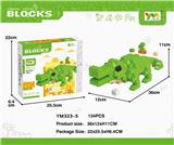 OBL10115388 - 盒装鳄鱼积木134PCS