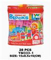 OBL10115393 - 积木PVC手提袋28PCS
