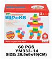 OBL10115398 - 益智积木彩盒60PCS