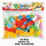 OBL10115408 - 积木PVC卡头袋70PCS